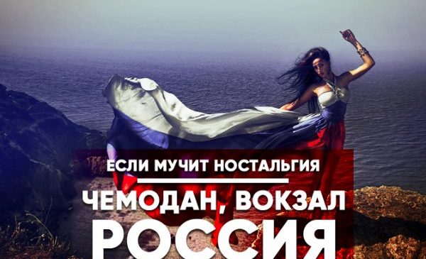 Может, пора возвращаться назад?