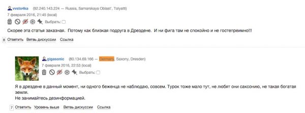 Вся правда про беженцев в Европе. Все не так однозначно!