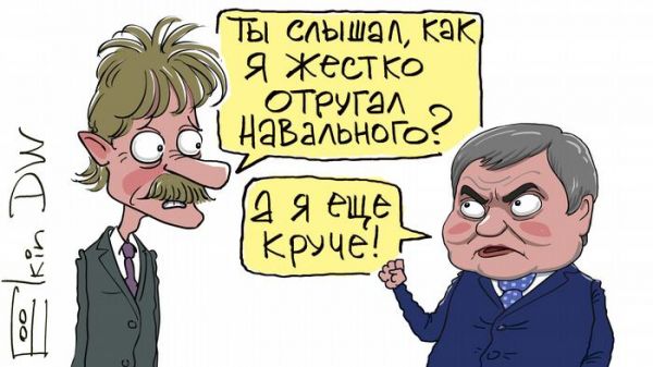 Как Песков и Володин защищали Путина от Навального