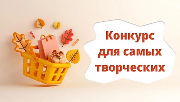 Конкурс на лучший перевод стихотворения | Deutsch Online
