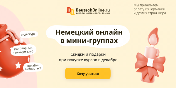 Тест: хорошо ли вы знаете песни Тилля Линдеманна? | Deutsch Online
