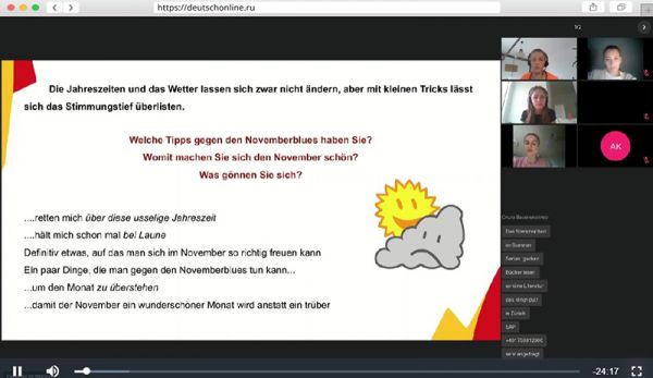 Углубленное изучение немецкого | Deutsch Online