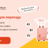 Тест на определение уровня немецкого А2