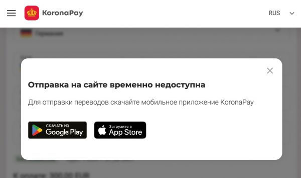 Как отправить денежный перевод из Германии в Украину. Обзор способов от Profee